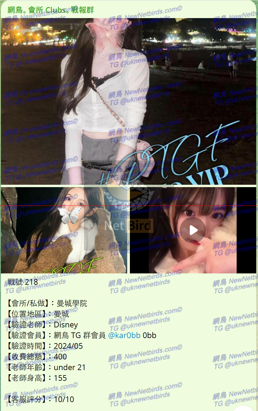 戰號 218 1.png